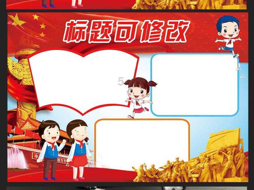 德云社阎鹤祥抵达智利，晒图引网友热议，壮壮参加大封箱稳了